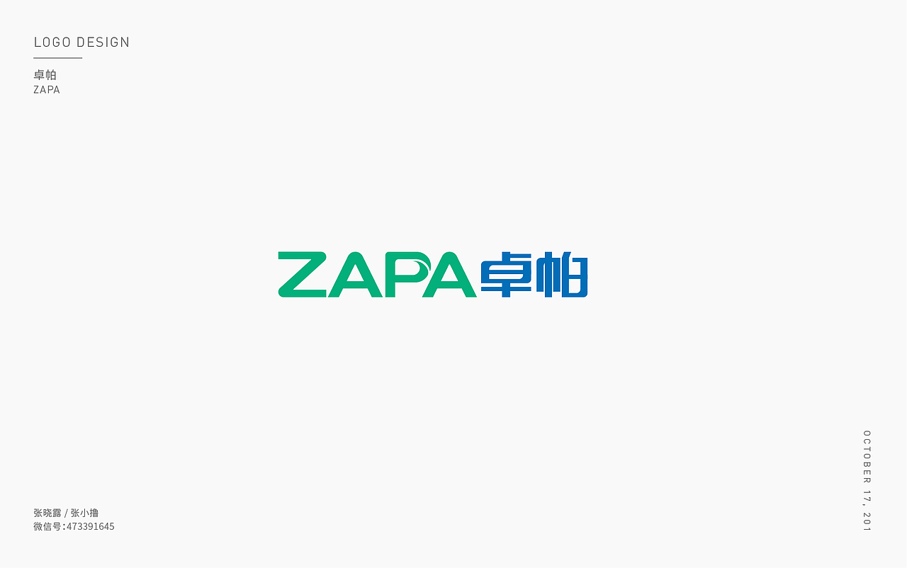 LOGO DESIGN 标志设计02期（图ZOTQyNjQ2NzI=） - Logo - 站酷设计师张小撸原创素材 - 站酷ZCOOL