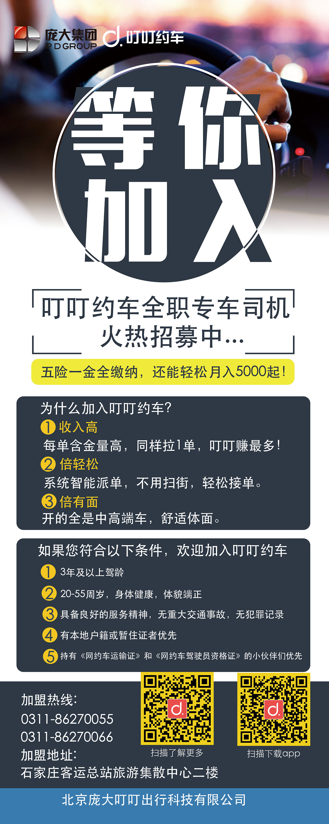 平面作品（图ZMTAxOTk5NjY0） - 宣传物料 - 站酷设计师少女懵懵圈原创素材 - 站酷ZCOOL