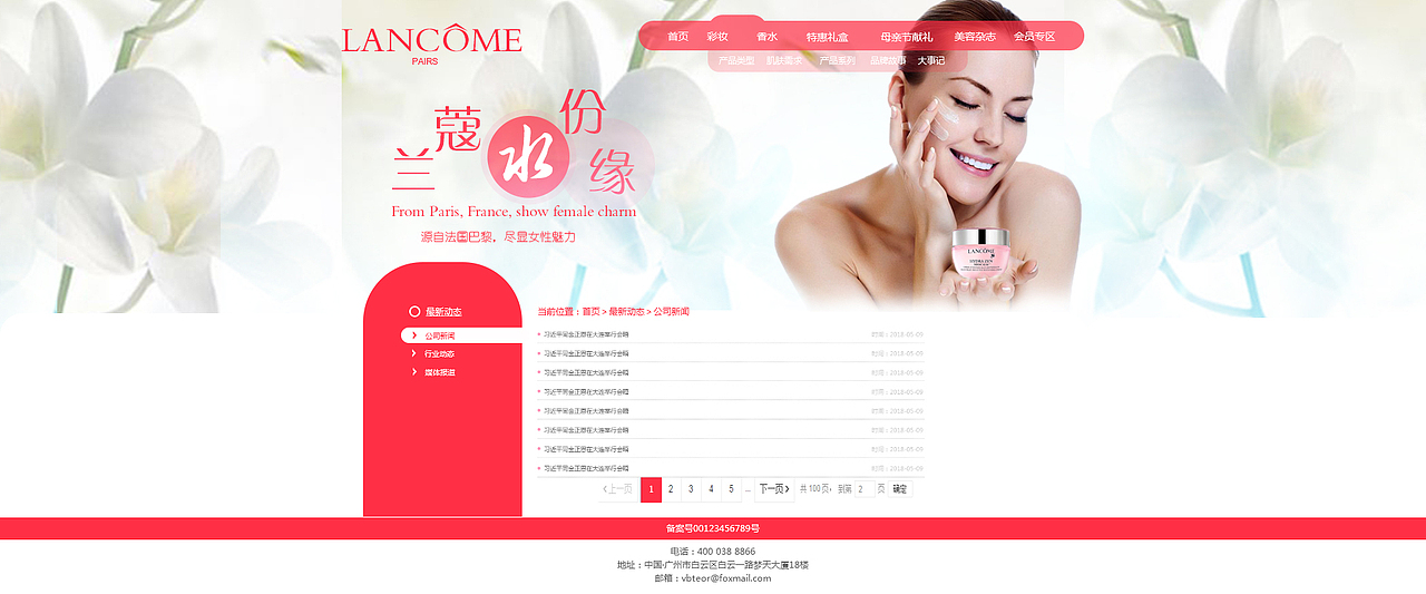 网页设计（图ZMTE0MzI1NjAw） - 门户网站 - 站酷设计师江小渺原创素材 - 站酷ZCOOL