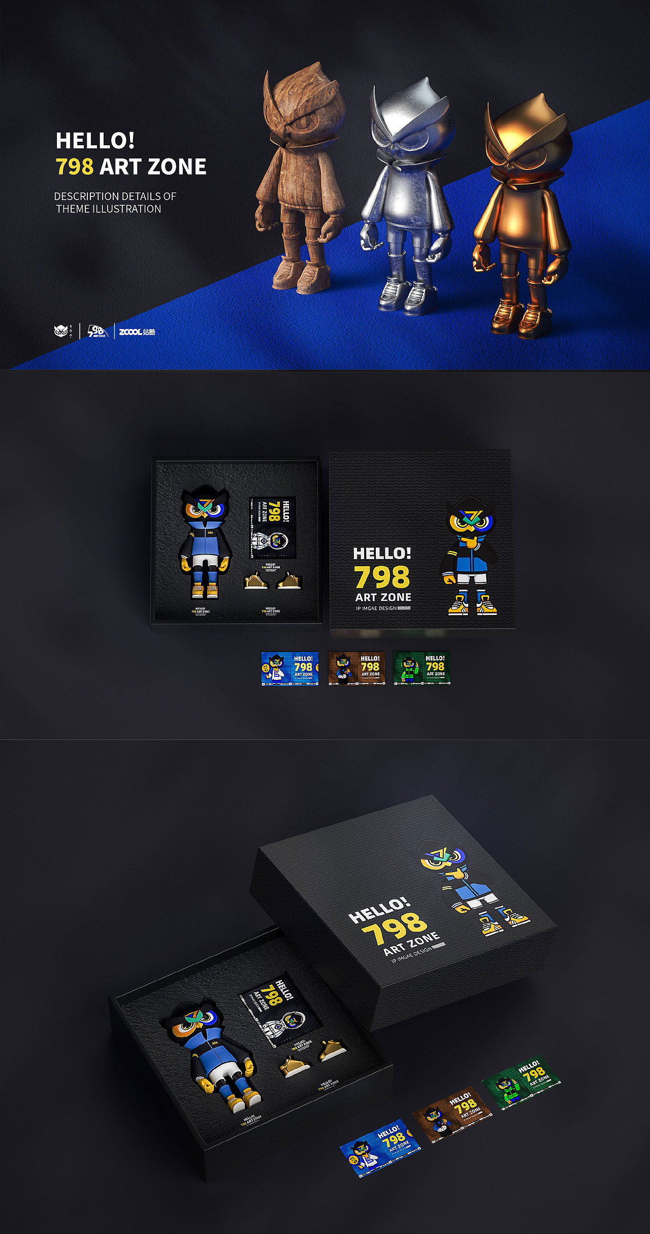 2020作品合集 | 插画&卡通形象 | 星话