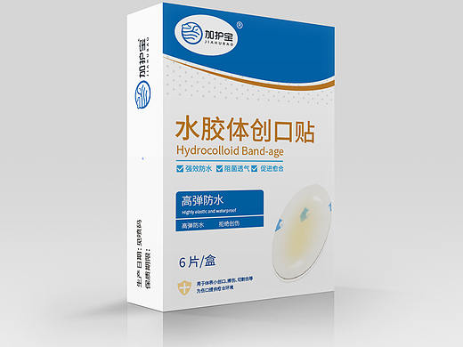 创口贴包装设计