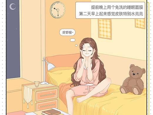 2021年春雨papa recipe公众号推文-认真护肤
