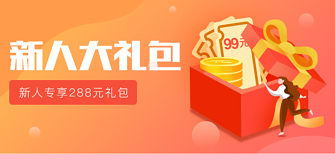 运营设计练习（图ZMTg2NzQwOTA0） - 其他UI - 站酷设计师DP9CV00原创素材 - 站酷ZCOOL