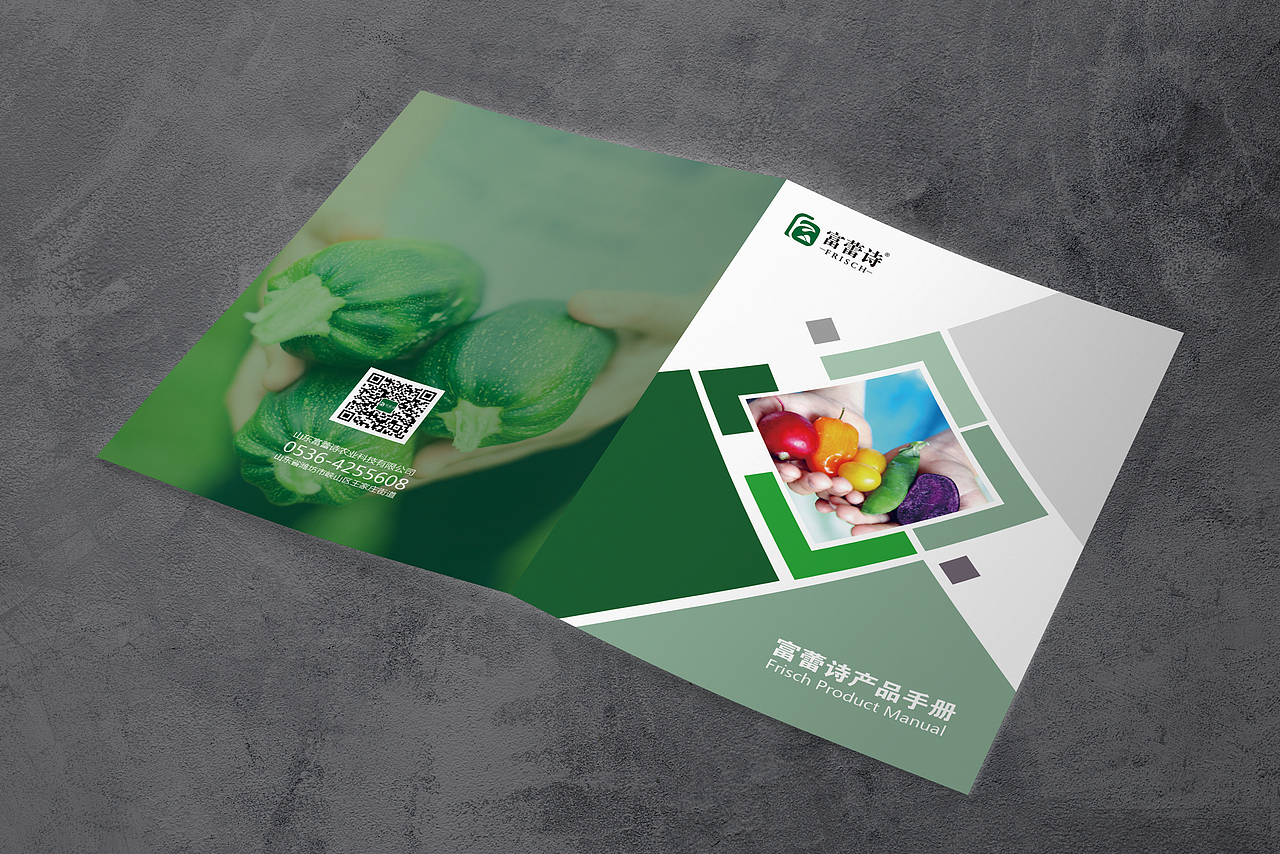 农业画册（图ZMTk5ODUzMTEy） - 海报 - 站酷设计师哎呦庞庞原创素材 - 站酷ZCOOL