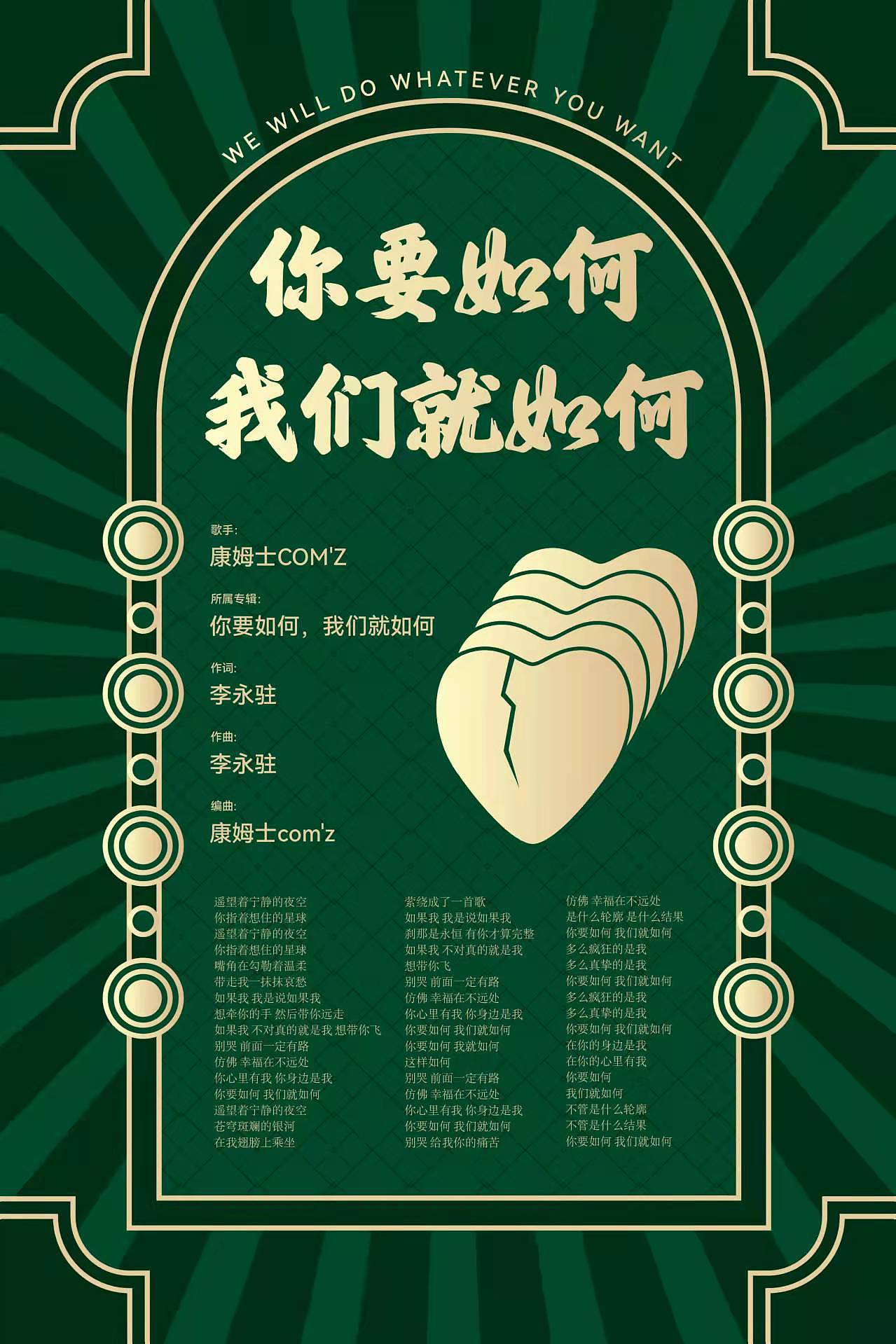 夜阑风静縠纹平（五）（图ZMjgyMDgyNjI4） - 海报 - 站酷设计师__FFF原创素材 - 站酷ZCOOL
