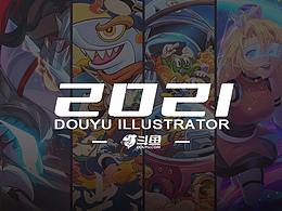2022虎年