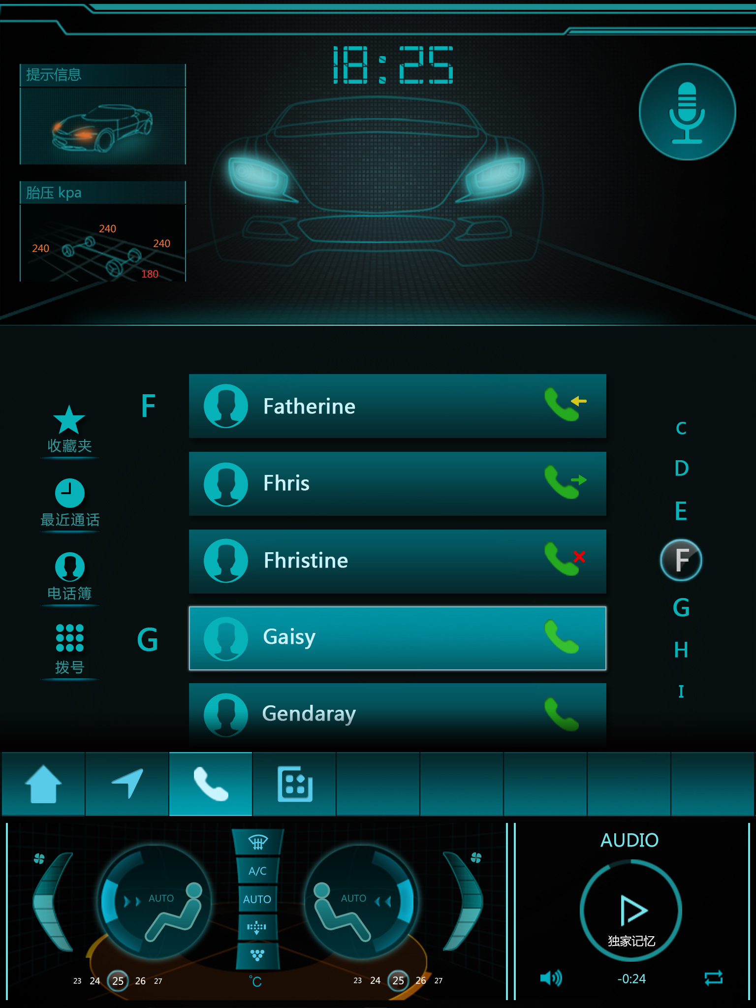 17寸车载界面设计(部分)