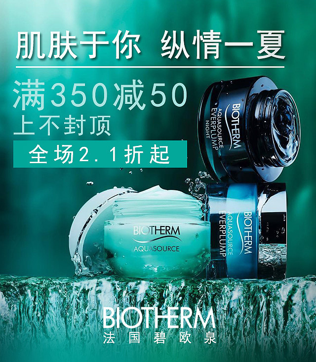 专题banner（图ZOTAzMjk4ODQ=） - 电商 - 站酷设计师糖果轰炸机原创素材 - 站酷ZCOOL