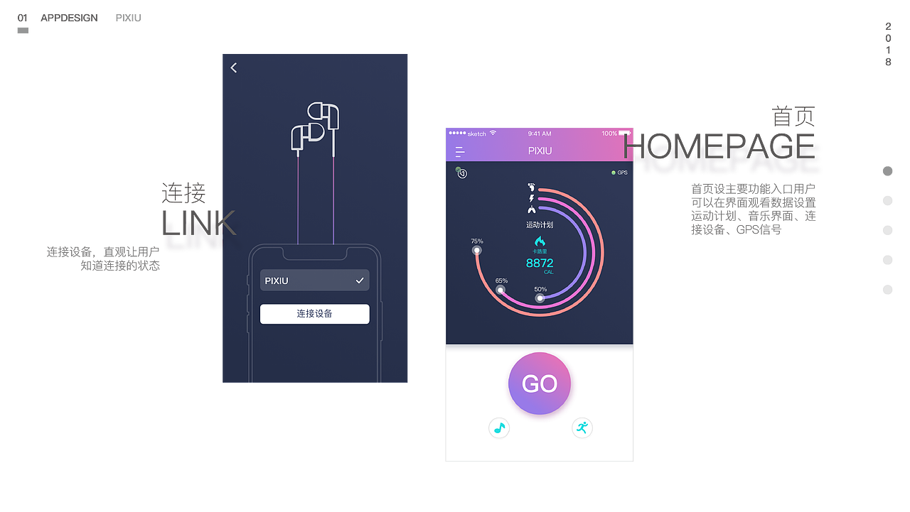 作品整理（图ZMTAxOTM0ODI4） - APP界面 - 站酷设计师小小小龙哦原创素材 - 站酷ZCOOL