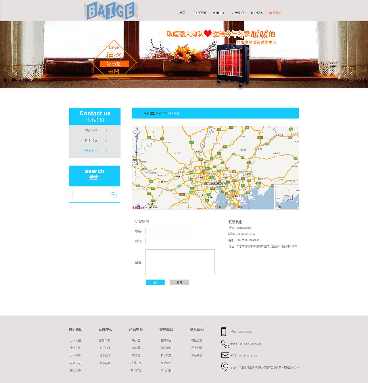 企业站页面（图ZMTM4Nzc3NjY4） - 企业官网 - 站酷设计师Z16298931原创素材 - 站酷ZCOOL