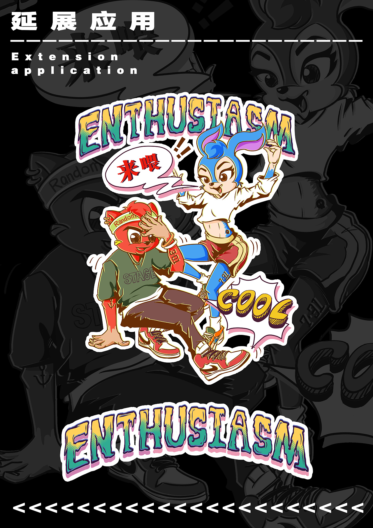 z时代·邕城|插画|插画习作|牧桐先森 - 原创作品 - 站酷 (zcool)