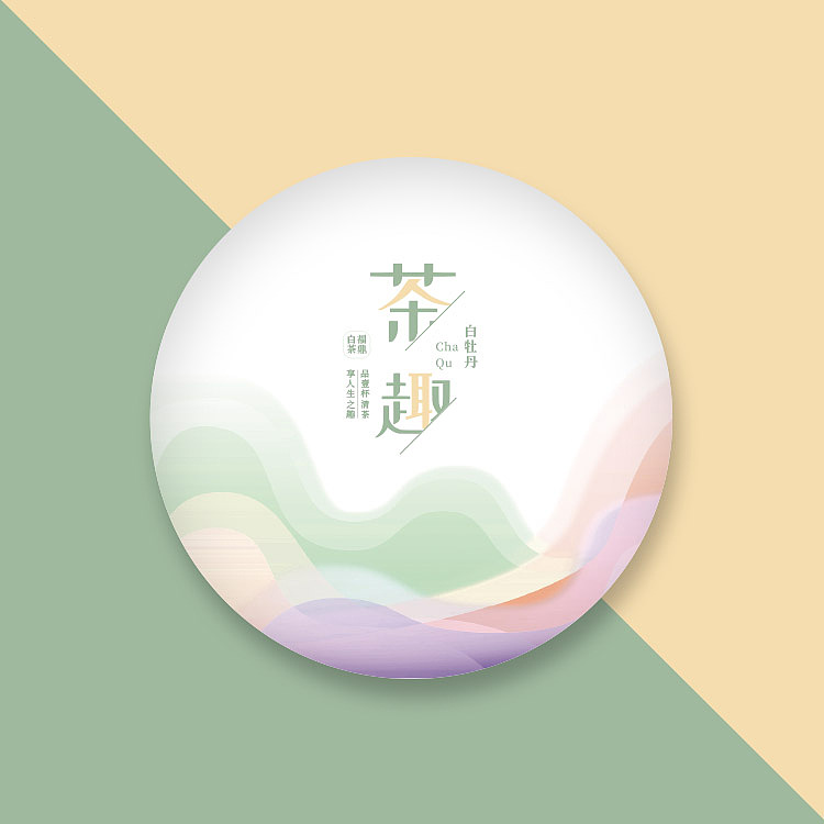 福鼎白茶茶叶棉纸包装白茶包装设计（图ZMTk2NjAzOTgw） - 包装 - 站酷设计师和田秋宇原创素材 - 站酷ZCOOL