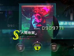 UI