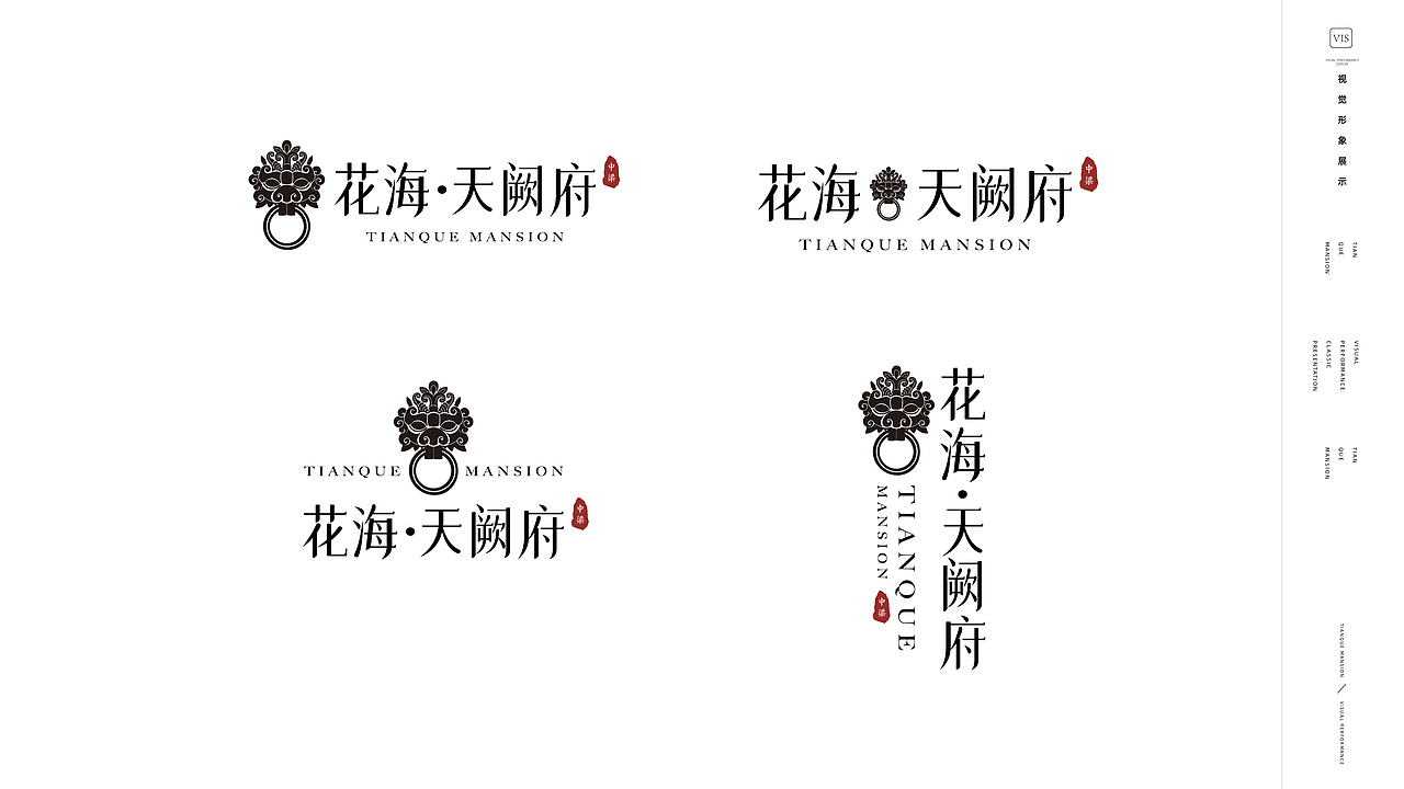 中梁 花海天阙府提案视觉（图ZMjc0NjM0MTM2） - 品牌 - 站酷设计师ZhaoYLoong原创素材 - 站酷ZCOOL
