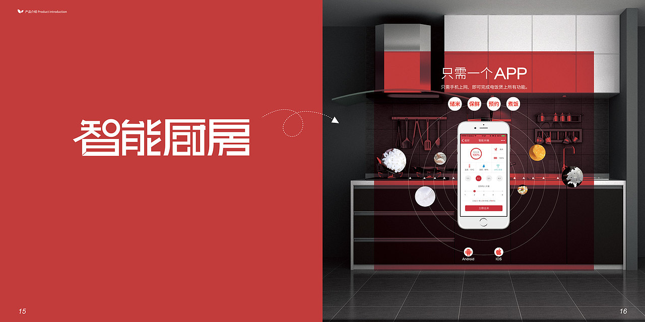 大米画册（图ZNjMzMTUwNzI=） - 书籍/画册 - 站酷设计师jack__原创素材 - 站酷ZCOOL