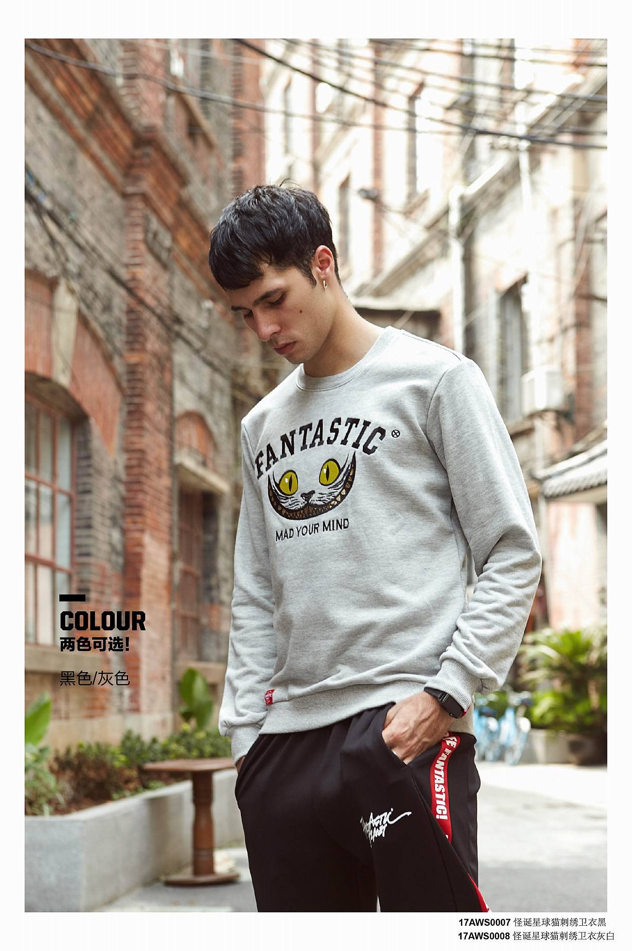 2017A/W FANTASTIC PLANET 怪诞星球产品型录（图ZODg3MjU1ODA=） - 休闲/流行服饰 - 站酷设计师David_大卫原创素材 - 站酷ZCOOL