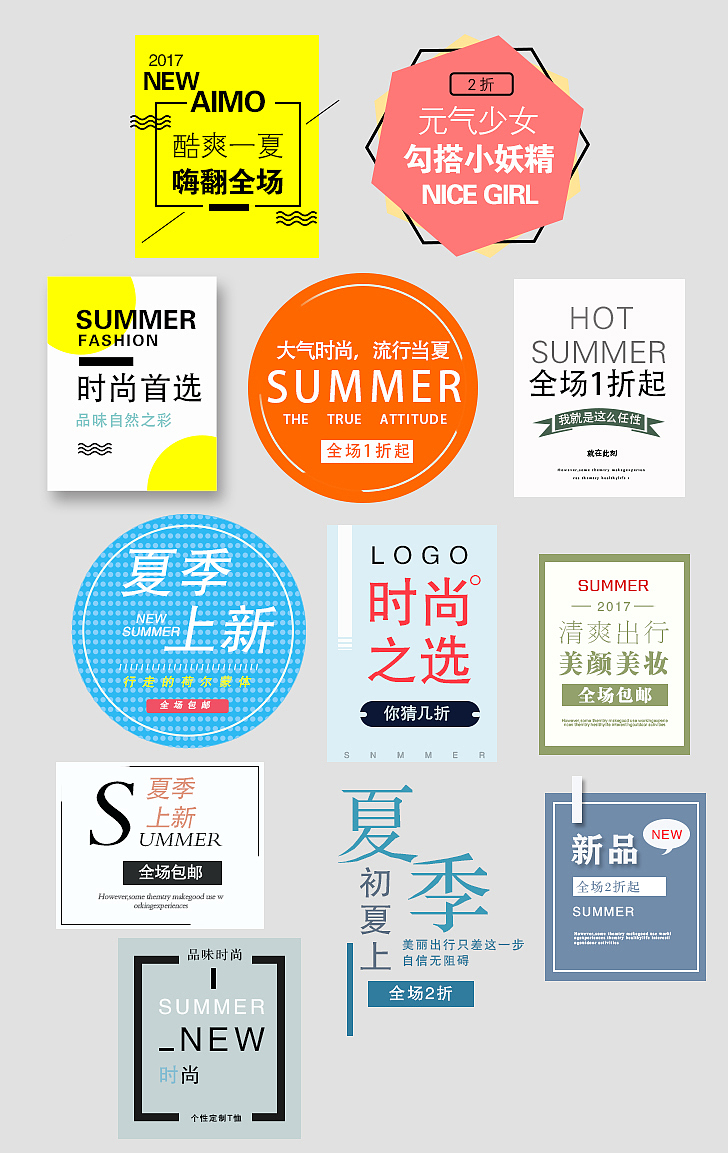 banner（图ZMTE1MzE4OTI4） - 海报 - 站酷设计师笙落原创素材 - 站酷ZCOOL