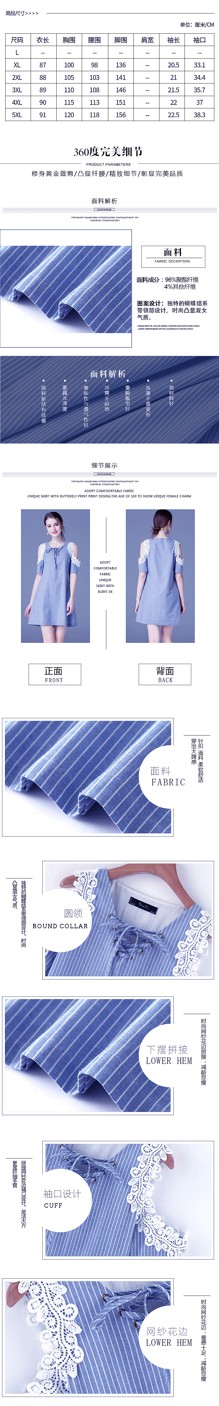 女装详情页（图ZMTI5Mjc4NjYw） - 电商 - 站酷设计师风一样的疯子lxl原创素材 - 站酷ZCOOL