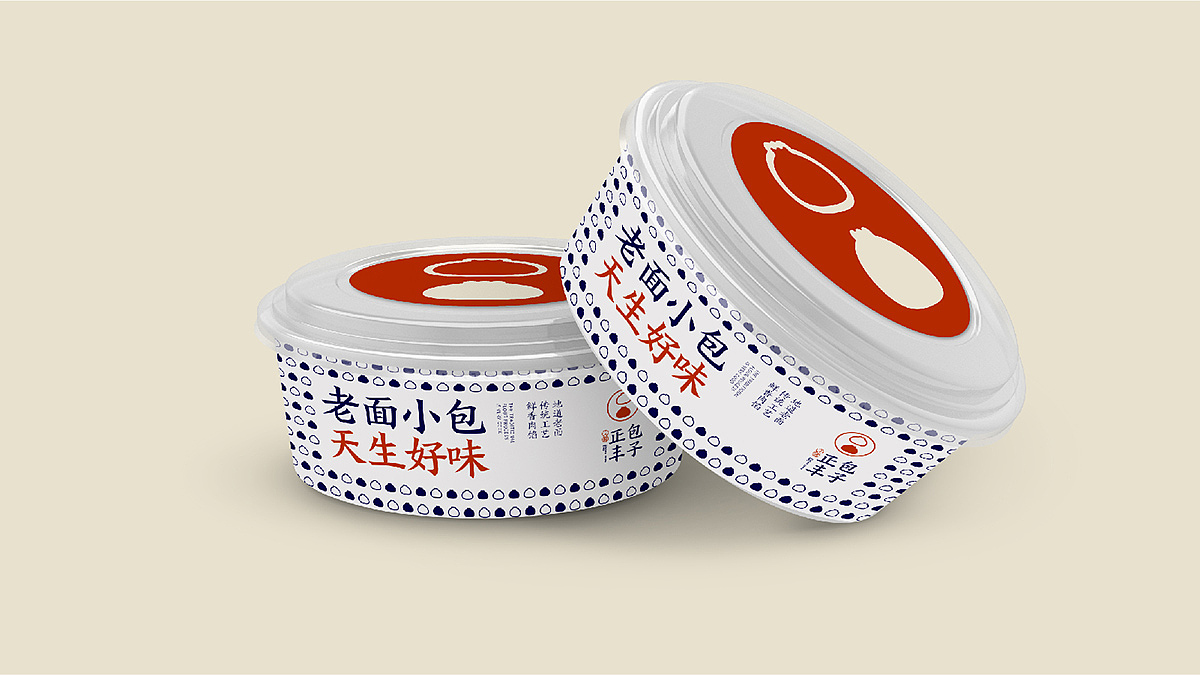 啊教授-餐饮品牌设计2（图ZMTMzOTQ4NjI0） - 品牌 - 站酷设计师AI设计师张老实原创素材 - 站酷ZCOOL
