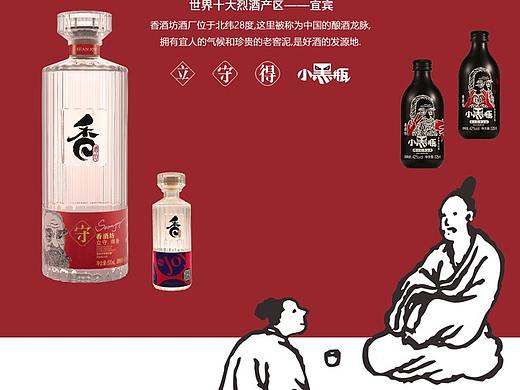 活动 易拉宝