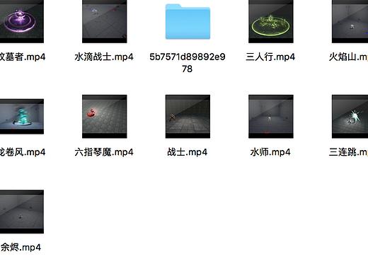 AE片头结合游戏特效