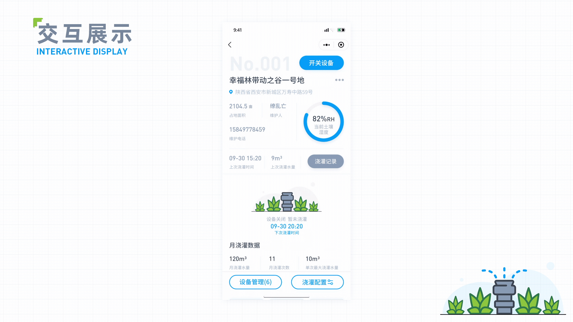 2020作品集（图ZMjUwMDcxMTM2） - 其他UI - 站酷设计师山海相逢原创素材 - 站酷ZCOOL