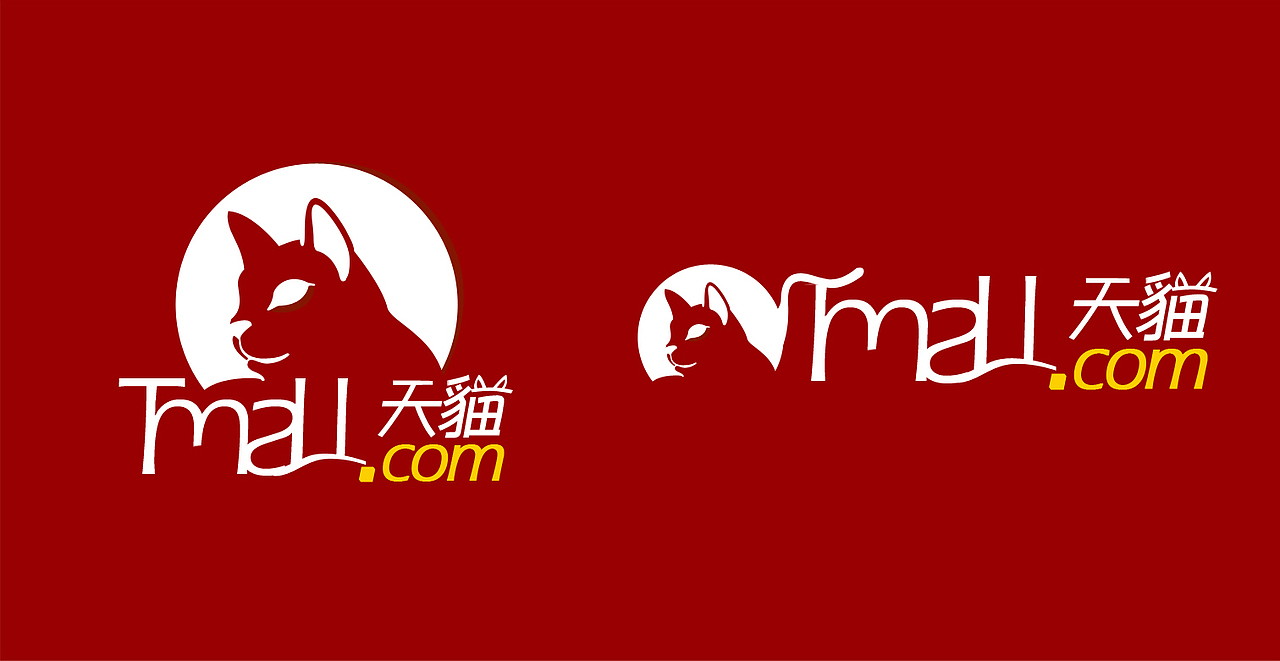 Tmall当时征集LOGO的投稿