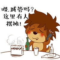 獒小多静态表情（第三季）（图ZMzQzMDAxNTY=） - 单幅漫画 - 站酷设计师姚大大大原创素材 - 站酷ZCOOL