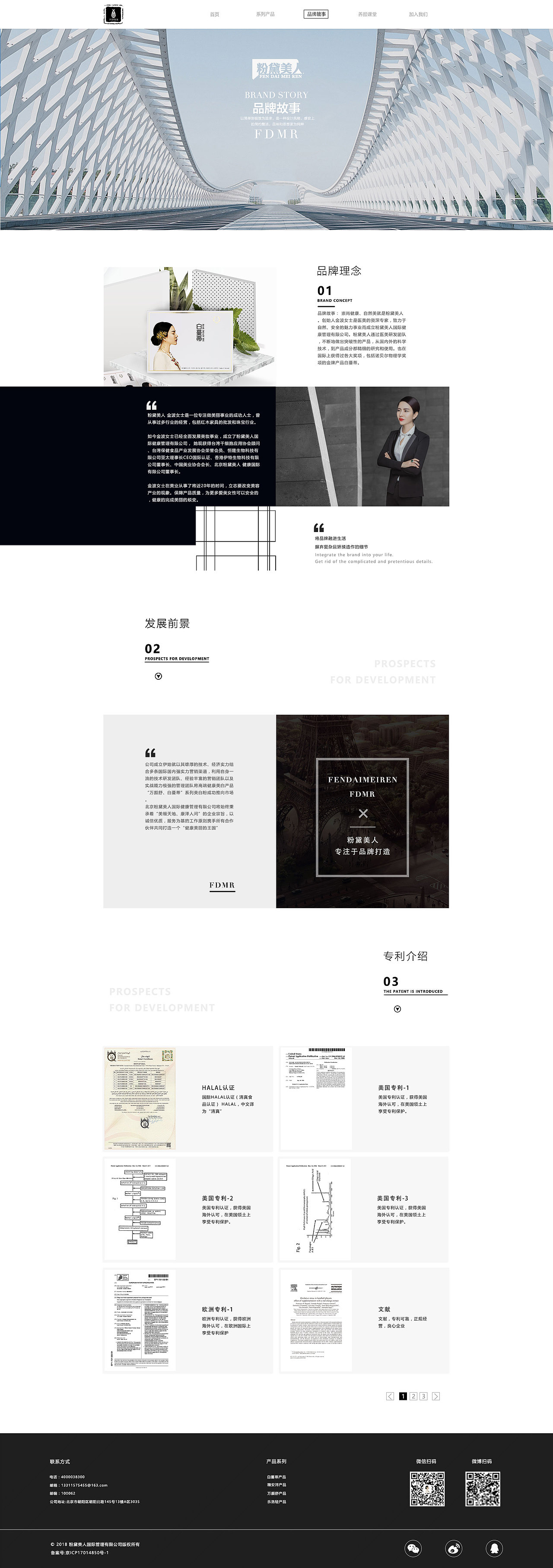 网页、banner（图ZMTE3MDM4Mzcy） - 其他网页 - 站酷设计师Mrhzf原创素材 - 站酷ZCOOL