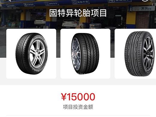 賺錢項目_詳情（個人主頁-ZMjk2NjY4Mjg=） - APP界面 - 站酷設(shè)計師caiyanmei原創(chuàng)素材 - 站酷ZCOOL