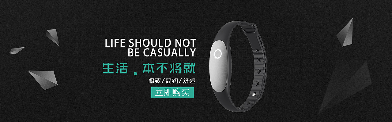 banner（图ZMTQ1NTMxNDY0） - 运营设计 - 站酷设计师凤凰爱吃鱼原创素材 - 站酷ZCOOL