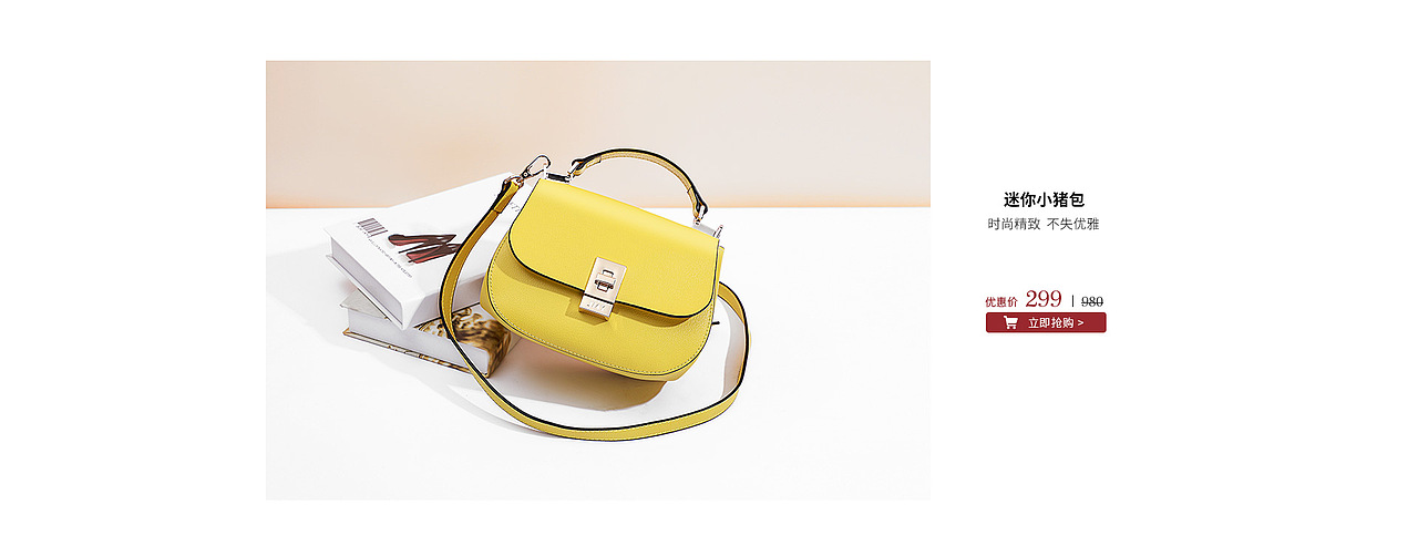 JMY箱包电商合集（图ZMTUzMDMyMzg0） - 电商 - 站酷设计师玥琳原创素材 - 站酷ZCOOL