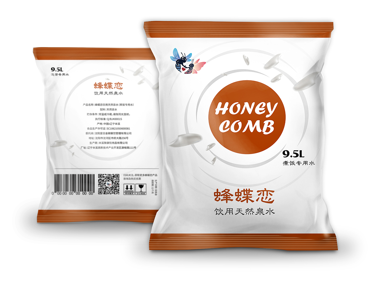 蜂蝶恋天然饮用水 产品包装设计