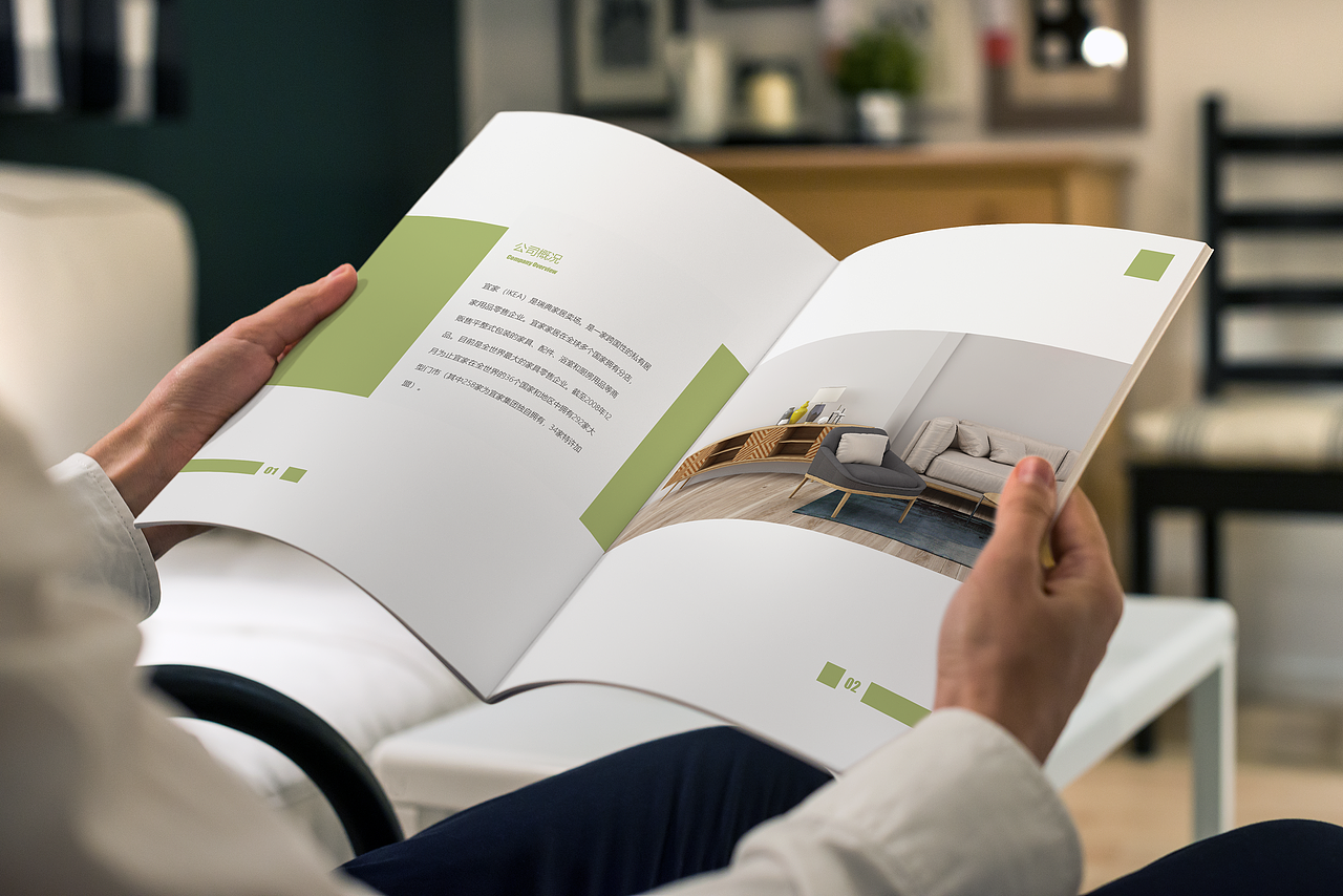 宜家家居|画册设计