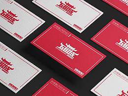 邱城鎮(zhèn)LOGO設(shè)計(jì)