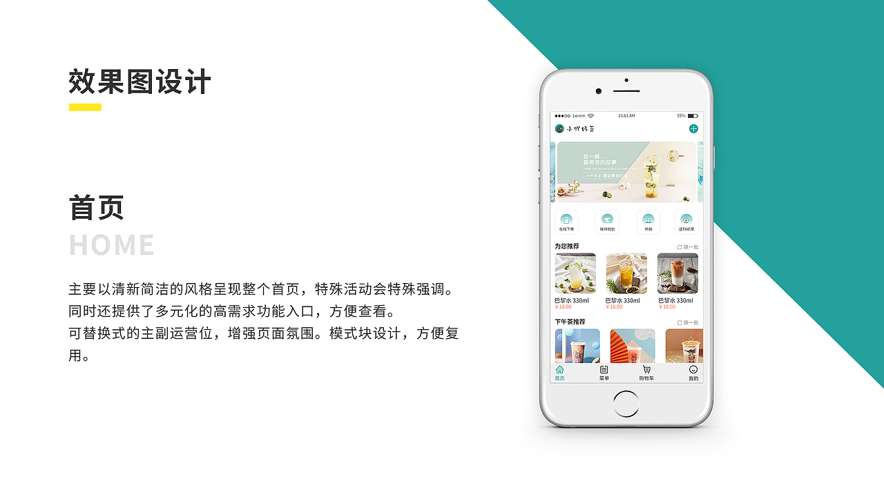UI作品集（图ZMjQyODY2Mzc2） - 其他UI - 站酷设计师过多久原创素材 - 站酷ZCOOL