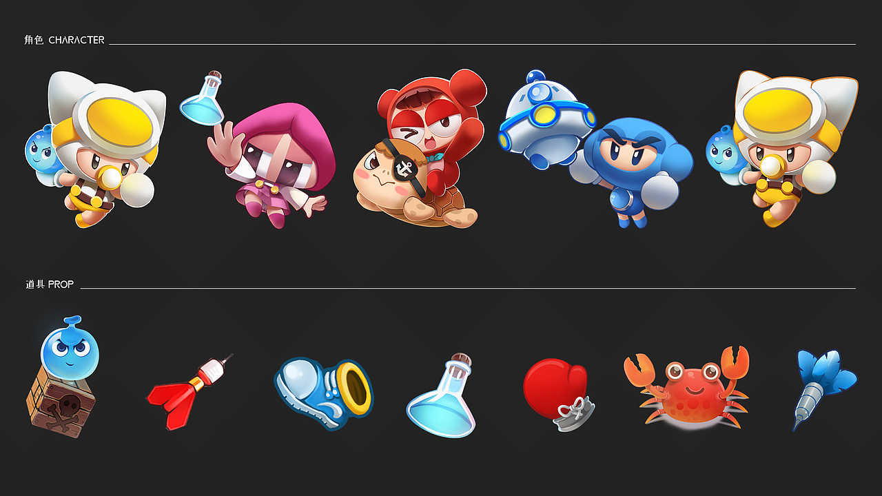 泡泡堂丨 KV&例会绘制分享