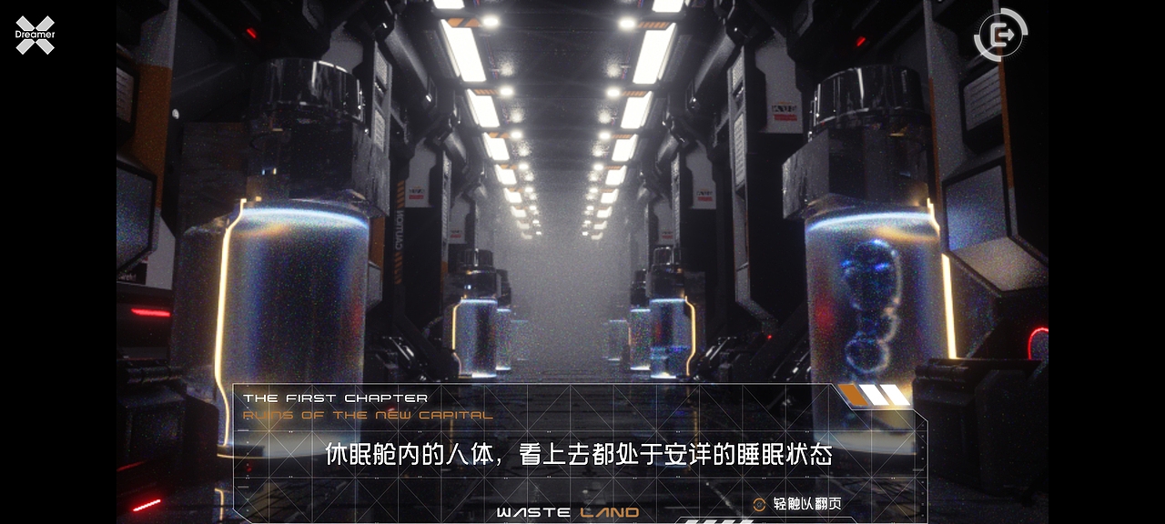 视觉小说 | 余烬（图ZMjg0MDI4OTc2） - 独立游戏 - 站酷设计师ShehSheh_原创素材 - 站酷ZCOOL