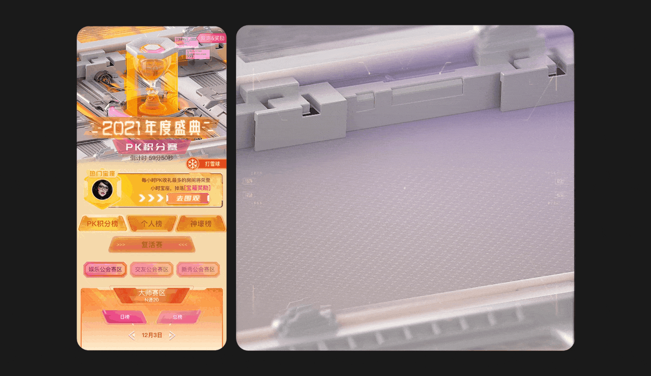 19-21 | ERIC工作作品合集 | Visual design（图ZMjg3MzMxNzg0） - 运营设计 - 站酷设计师ERIC826原创素材 - 站酷ZCOOL