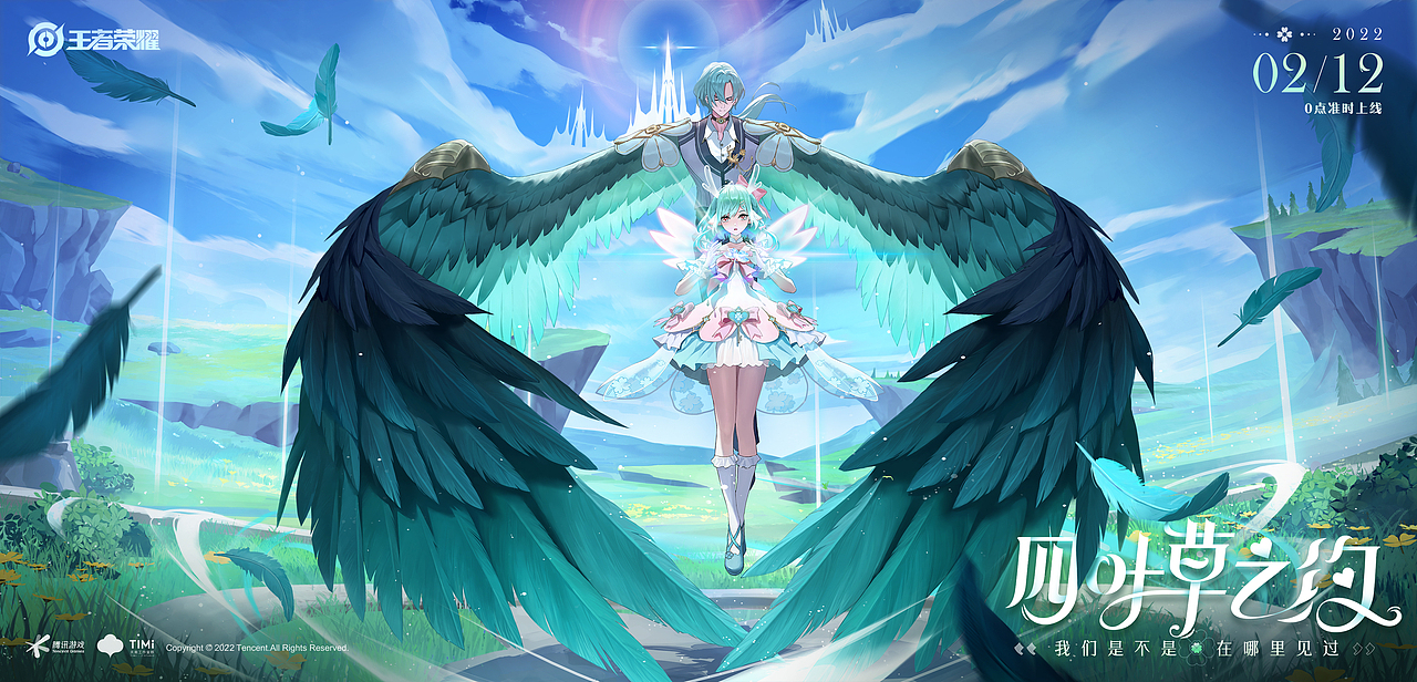 Timi Art&Design2022年上半年优秀宣发视觉作品合集