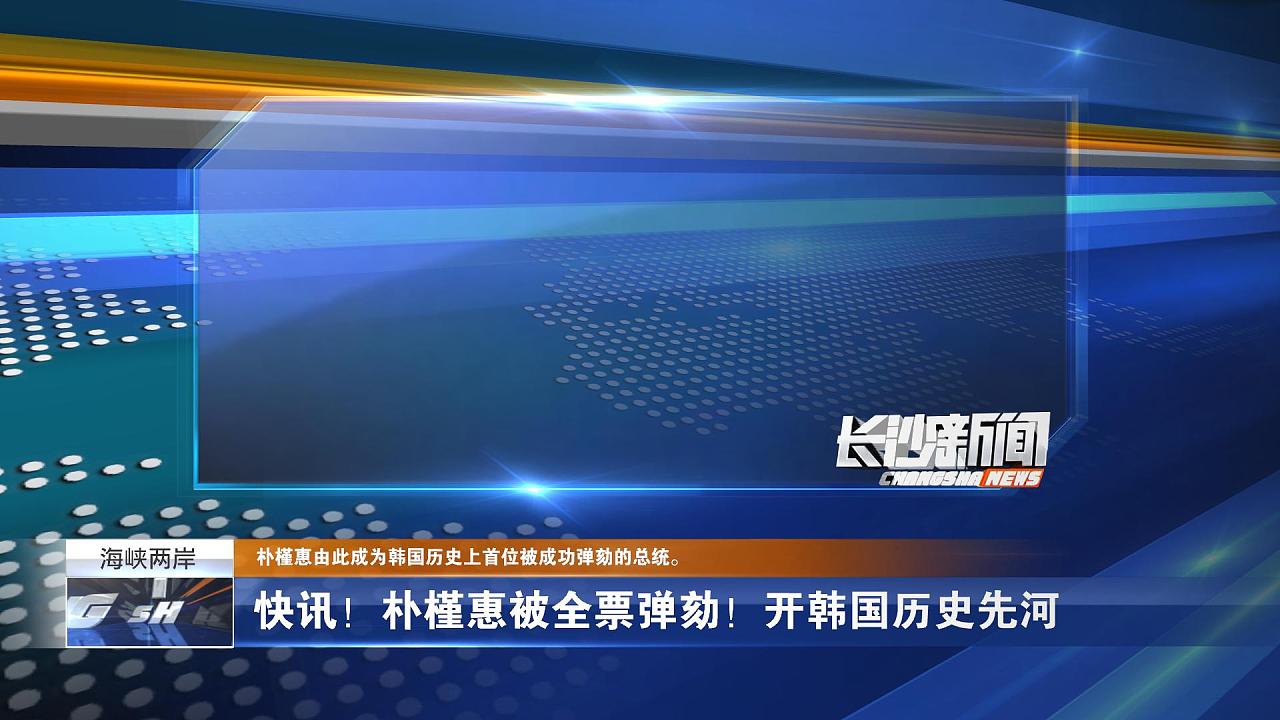 新闻类版式
