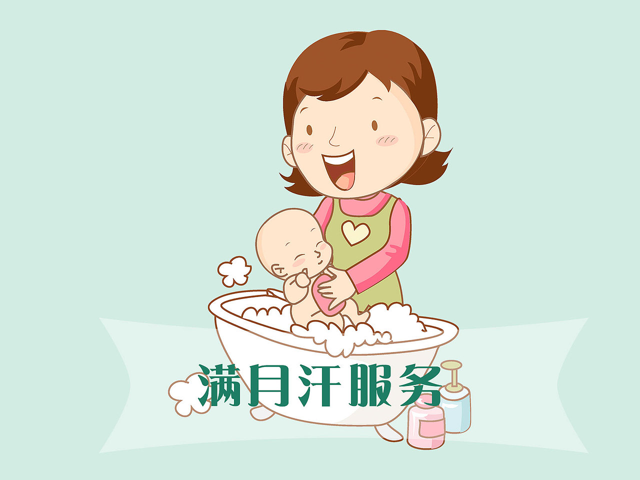 幸福妈妈网页改版（图ZMTEyNDk4NzAw） - 宣传物料 - 站酷设计师姗姗来迟的我原创素材 - 站酷ZCOOL