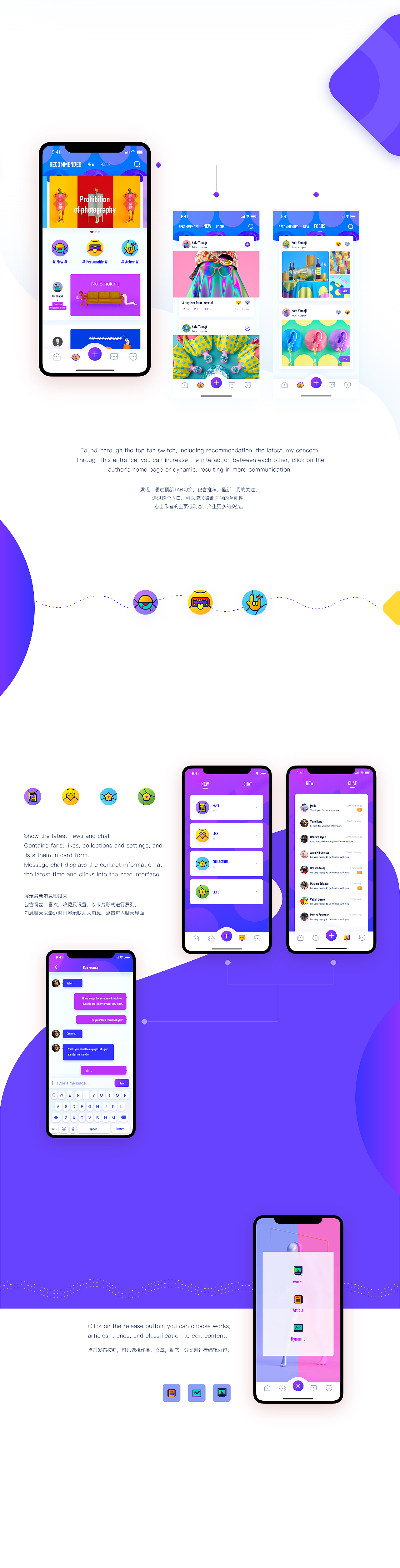 Art App概念稿（图ZMTI1OTgxMDg0） - APP界面 - 站酷设计师柔软的小胖妹原创素材 - 站酷ZCOOL