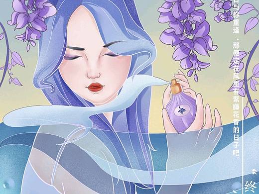 自创香水品牌插画