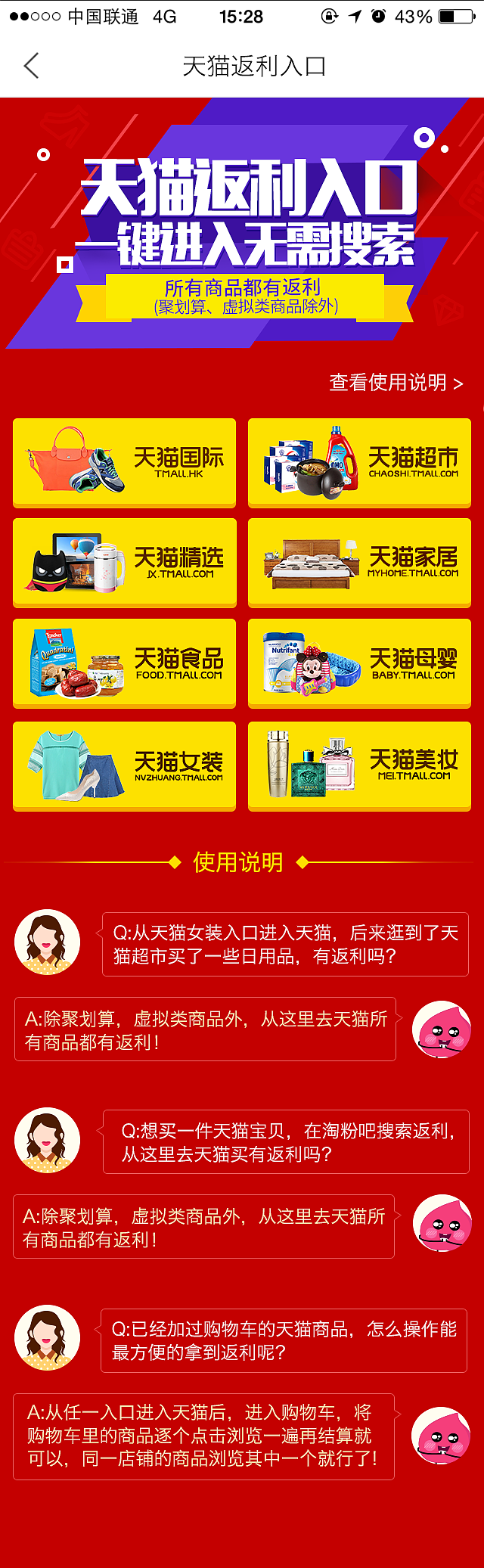 入口套餐（图ZMzE4MDk1ODQ=） - APP界面 - 站酷设计师mariage原创素材 - 站酷ZCOOL