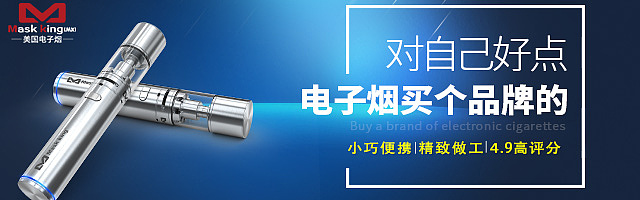 钻展（图ZNzk3MTc1Njg=） - 电商 - 站酷设计师大丸子666原创素材 - 站酷ZCOOL