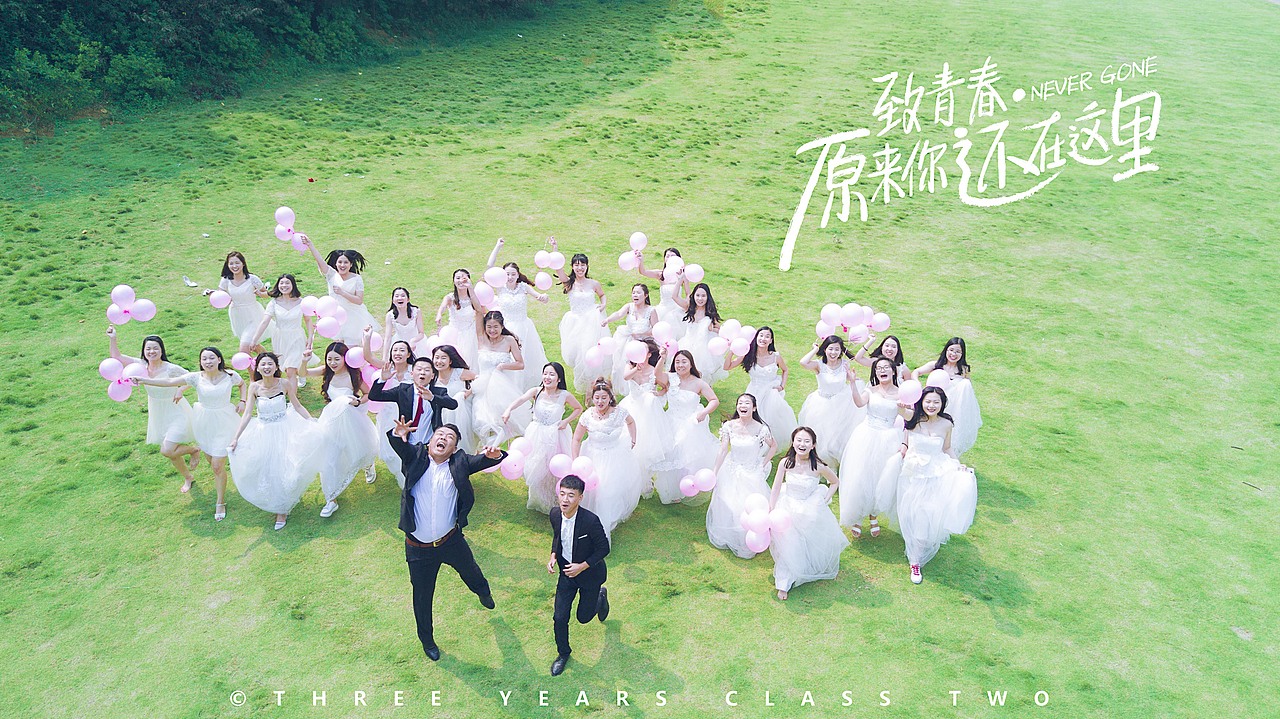 毕业季创意航拍（图ZODQ1NzUwNzY=） - 人像摄影 - 站酷设计师坏蛋的侠客原创素材 - 站酷ZCOOL