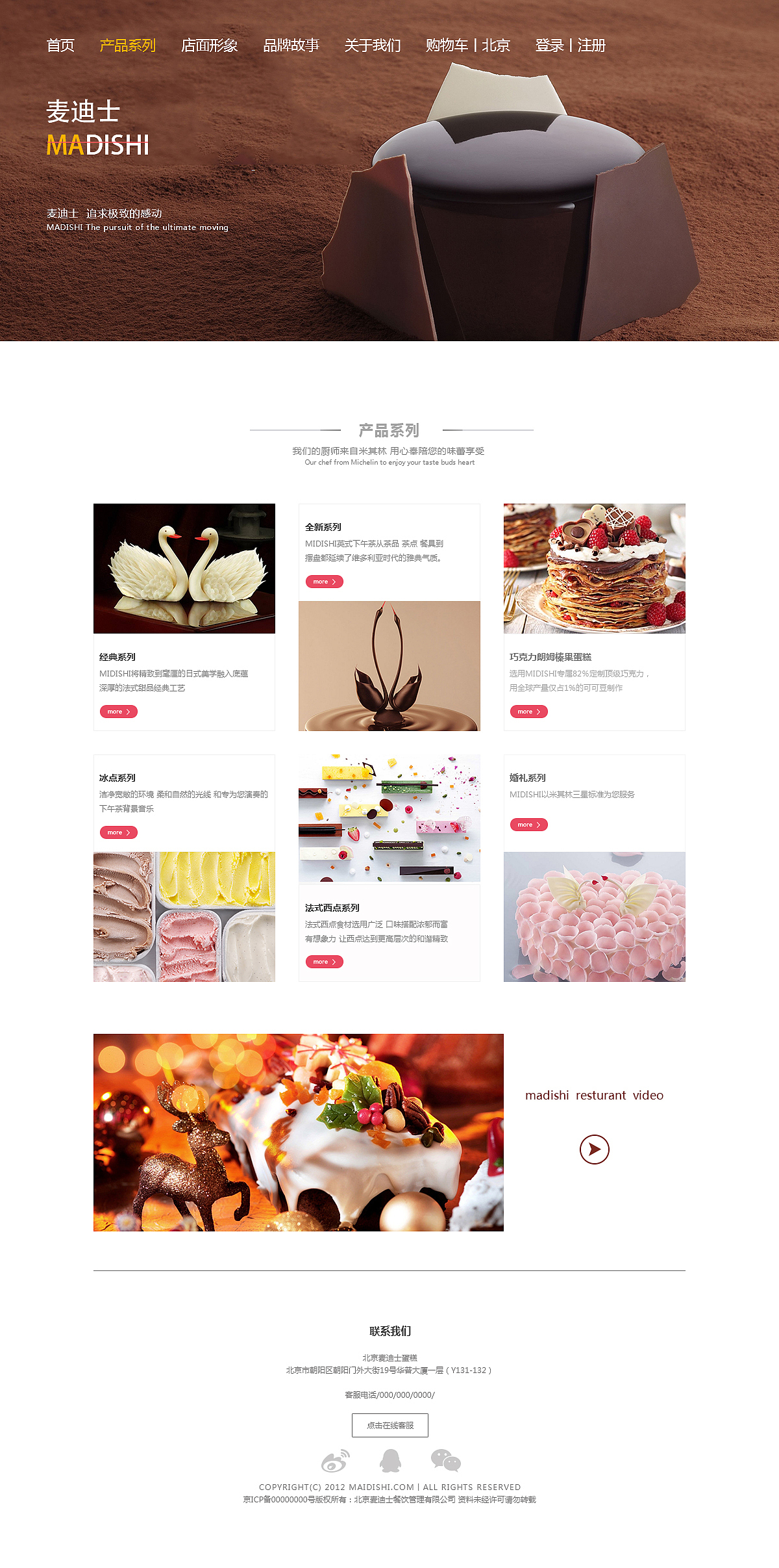 網(wǎng)站設(shè)計(jì)（圖ZMTMyMjUwNzM2） - 企業(yè)官網(wǎng) - 站酷設(shè)計(jì)師街頭x撿破爛原創(chuàng)素材 - 站酷ZCOOL