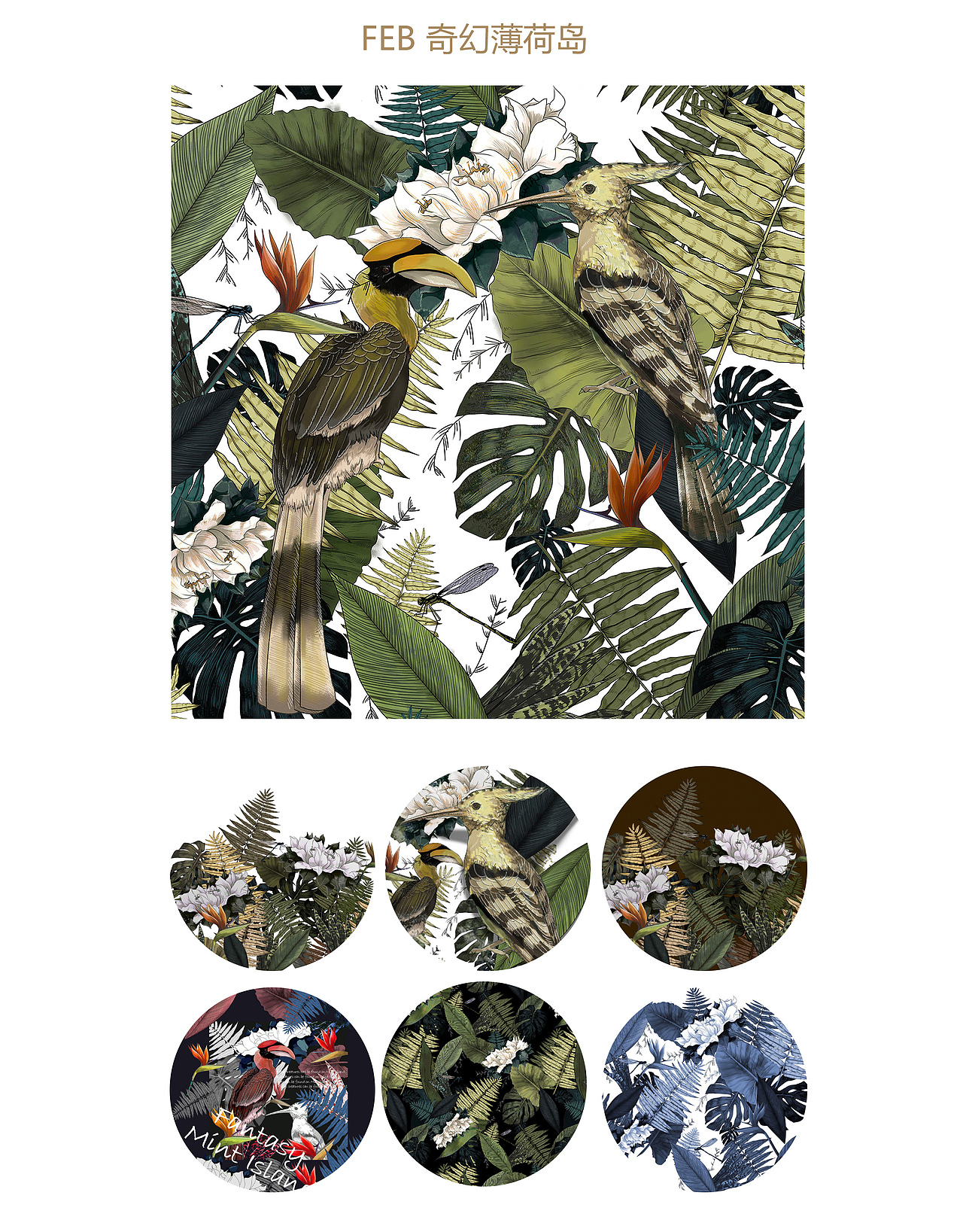 2019年度合集/图案设计篇（图ZMTkxMTQ5NjUy） - 其他服装 - 站酷设计师余卢原创素材 - 站酷ZCOOL