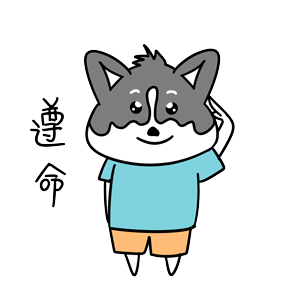 哈宝乌（图ZMTk1NDA1NzQ4） - 网络表情 - 站酷设计师哈小齐原创素材 - 站酷ZCOOL